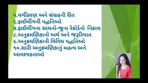 B.Com Sem-3 Business Management, Lecture -1, introduction, By. Prof. Ms. Isha vyas