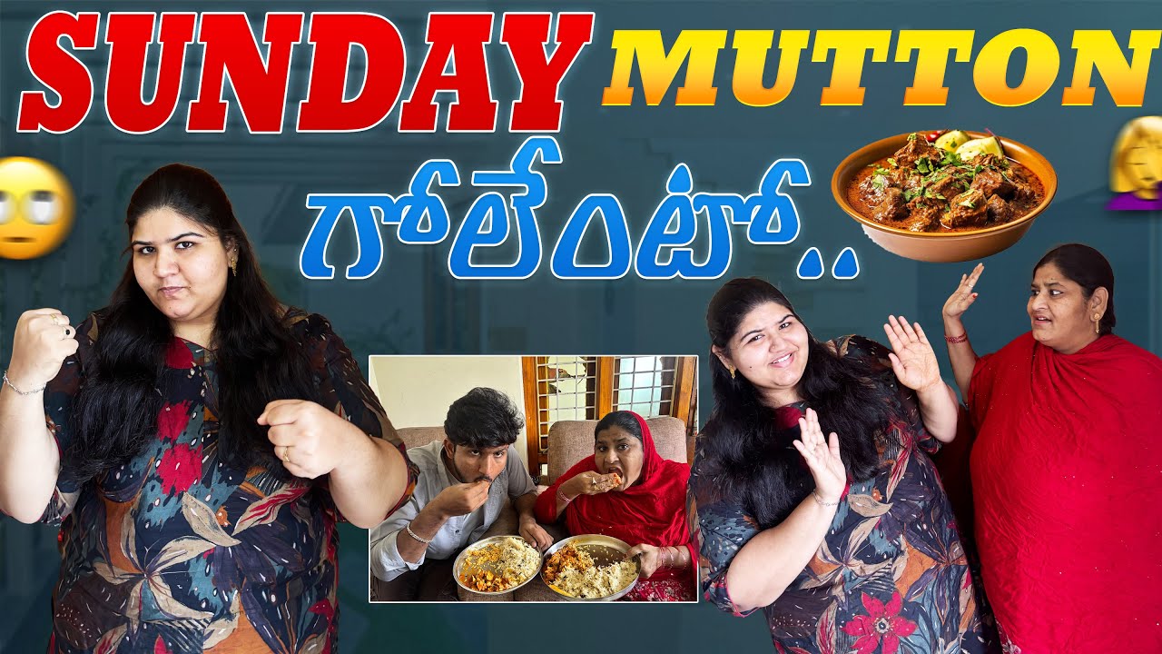 Sunday అంటే Mutton కావాల్సిందే Mummy కి.😂😂||@JoywithJaheeesMOM #yt #ytviral #funny #comedy