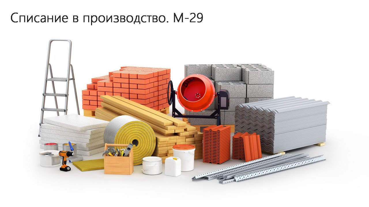Око управление строительством