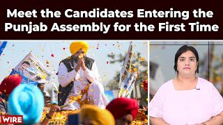 Meet the Candidates Entering the Punjab Assembly for the First Time | AAP | Punjab Election 2022