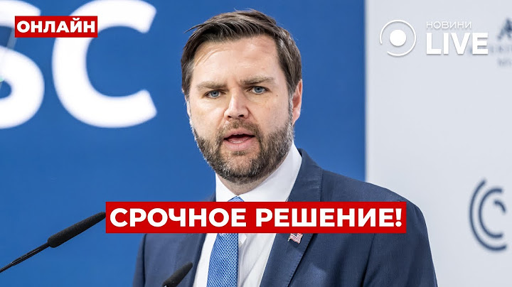 💥Это прорыв! Срочное заявление ВЭНСА на встрече с ЗЕЛЕНСКИМ – все детали здесь! Вечір.LIVE
