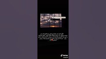 قران كريم❤... يوم جمعة مباركة 🌼...