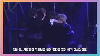 ENG) [BTS] 형들을 너무 아끼는 정국이가 맴버들에게 | Jungkook who cares about his member🐰💧