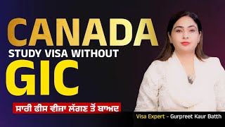 Canada Study Visa | Without GIC September Intake ਲਈ ਕਰੋ ਅਪਲਾਈ | CFC