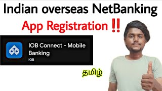 IOB Net Banking Registration Tamil | Indian Overseas Bank Online Activate & IOB connect app setup