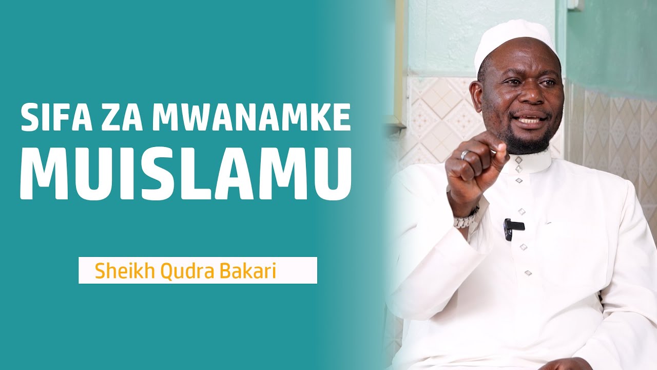 Sifa za Mwanamke Muislamu | Sheikh Qudra Bakari