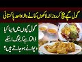 Gol Gappay Baich Kar Daily Lakhon Kamane Wala Pakistani - Iske Gol Gapay Itnay Tasty Kaise Hain?