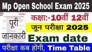 Mp Open School June Exam 2025 | Mp Open School Exam 2025 | Time Table | 10th 12th ke Exam kab honge