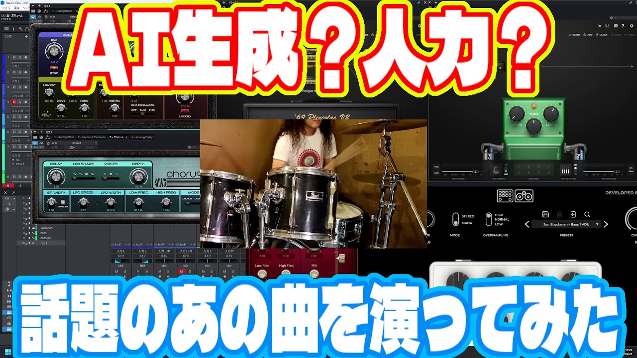 Fanmuzk Lady Rowland Unboxing Review: Darkglass B3K Clone - YouTube