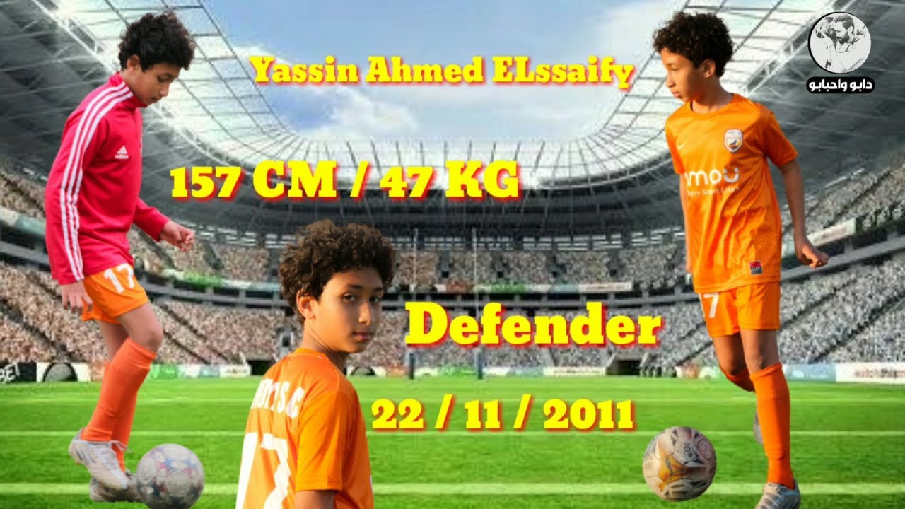 بعض اللمسات للنجم ياسين أحمد الصيفي لاعب بروكسي مواليد 2011 في مباراه ألعاب دمنهور