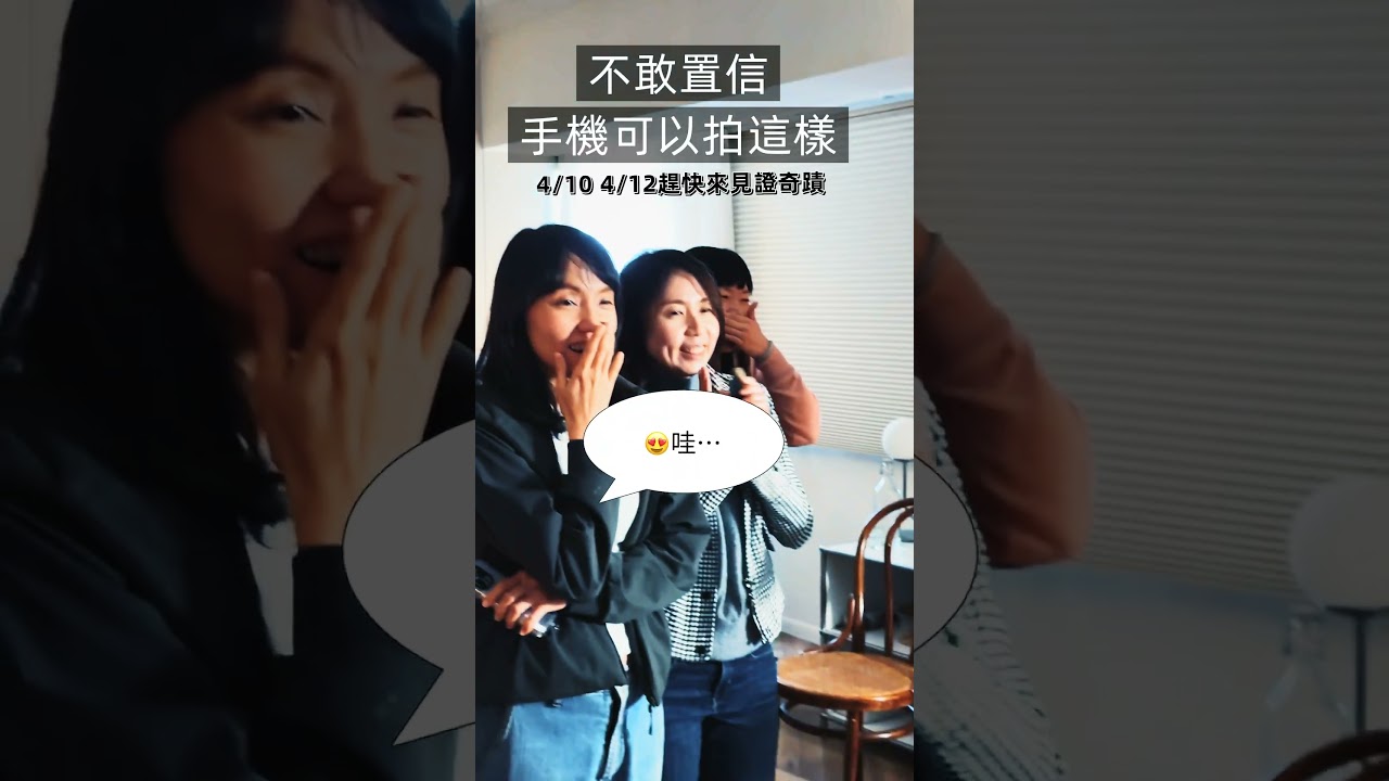 手機攝影講座-fb/IG搜尋「美味拍手」   掌握光線、理解搭配、小小手機也能拍出歐美油畫藝術感！！#photography #iphonephotography #foodphotography 縮圖