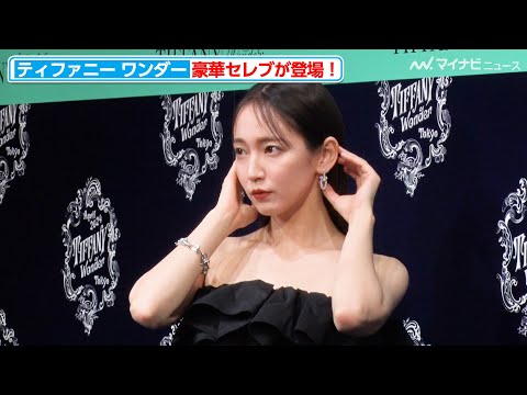 吉岡里帆、美デコルテ輝く衣装で色気溢れるポージング ティファニーのジュエリーを身につけ華やかに 『エキシビジョン「ティファニー ワンダー」技と創造の187年 オープニングイベント』