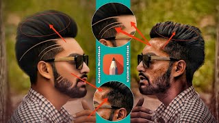 Autodesk Hair Editing Step By Step |Face Smooth + Hair Colour Style Editing | Hair Editing Autodesk screenshot 2