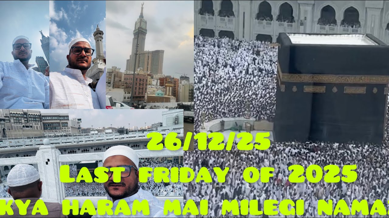 Kya Haram Mai Namaz Milegi Ya Nahi? Last Friday Of 2025 #makkah #salah #touheedontrip #tot