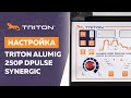 Настройки TRITON ALUMIG 250P DPULSE SYNERGIC