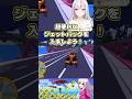 【ウォブリーライフ】空飛ぶジェットパックの入手方法【Wobbly Life】