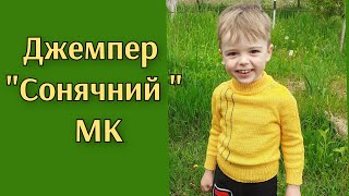 Простий та красивий джемпер спицями з пряжі Gazzal baby cotton, з ростком/Реглан-погон