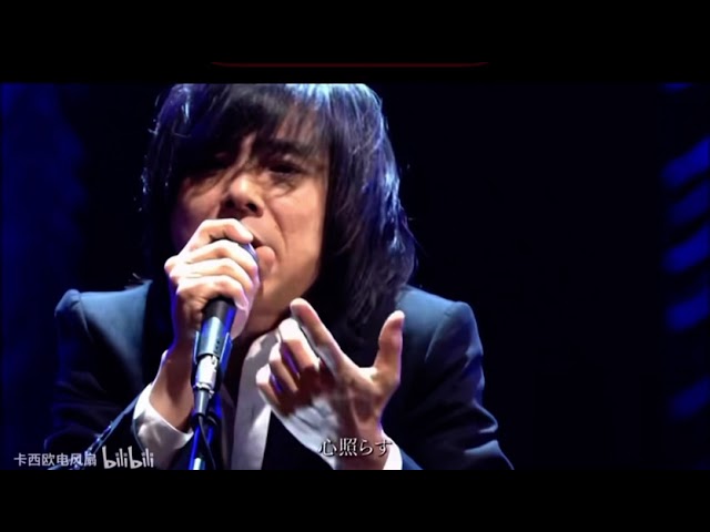 エレファントカシマシ ライブアーカイブ2007-2017」ダイジェスト - YouTube