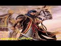 السلسلة الإذاعية المغربية الأزلية سيف ذو يزن الحلقة 6  6