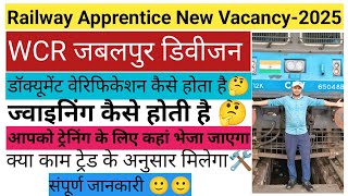 WCR Jabalpur Division Apprentice Document Verification And Joining Process Full Details।।🚂🚂।।