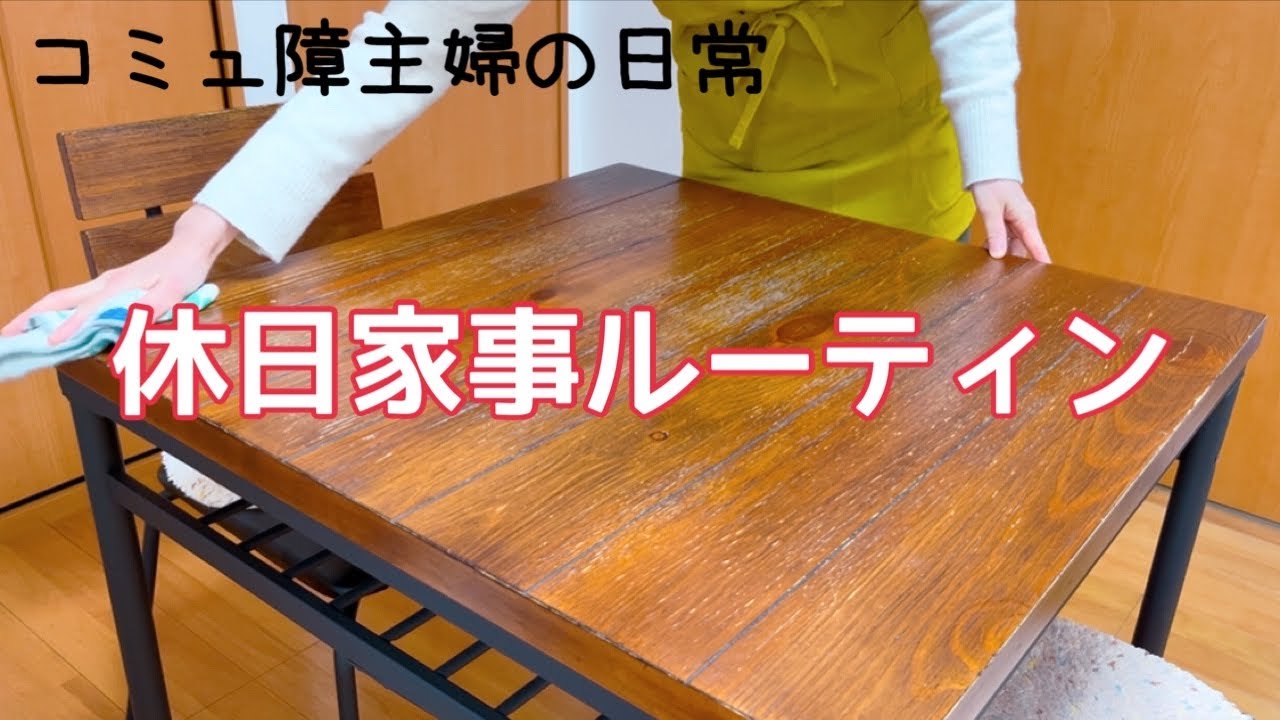 [Праздник] Распорядок дня по дому | Обычный завтрак | Утренние дела по дому | Еженедельные покупк...