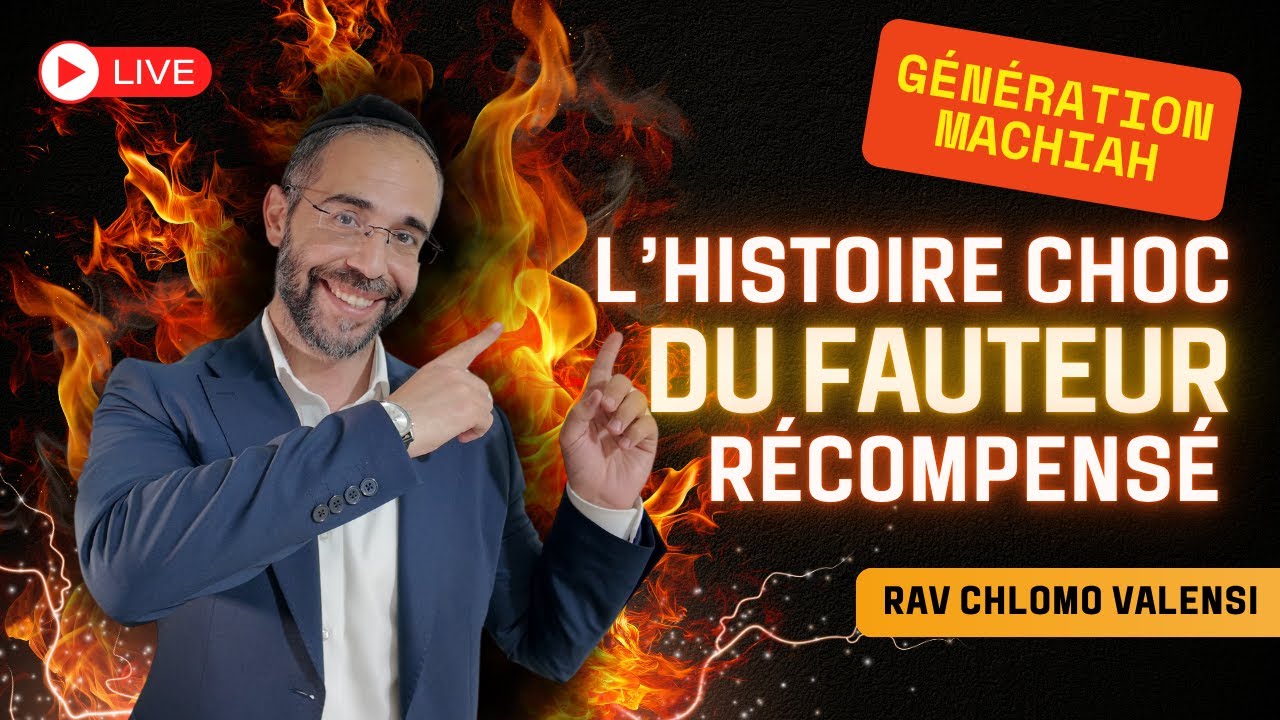 ⛔️ Proche du Machiah = proche de la 50e porte ‼️ L’histoire choquante du fauteur récompensé