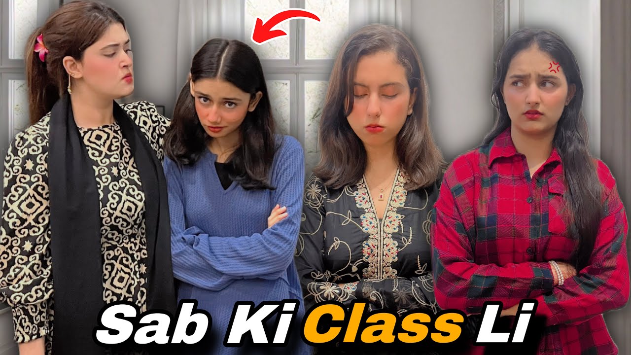Kanwal Api Ne Sab Ki Class Li 🤬 || Sab Ke Mobile Check Kiye - YouTube
