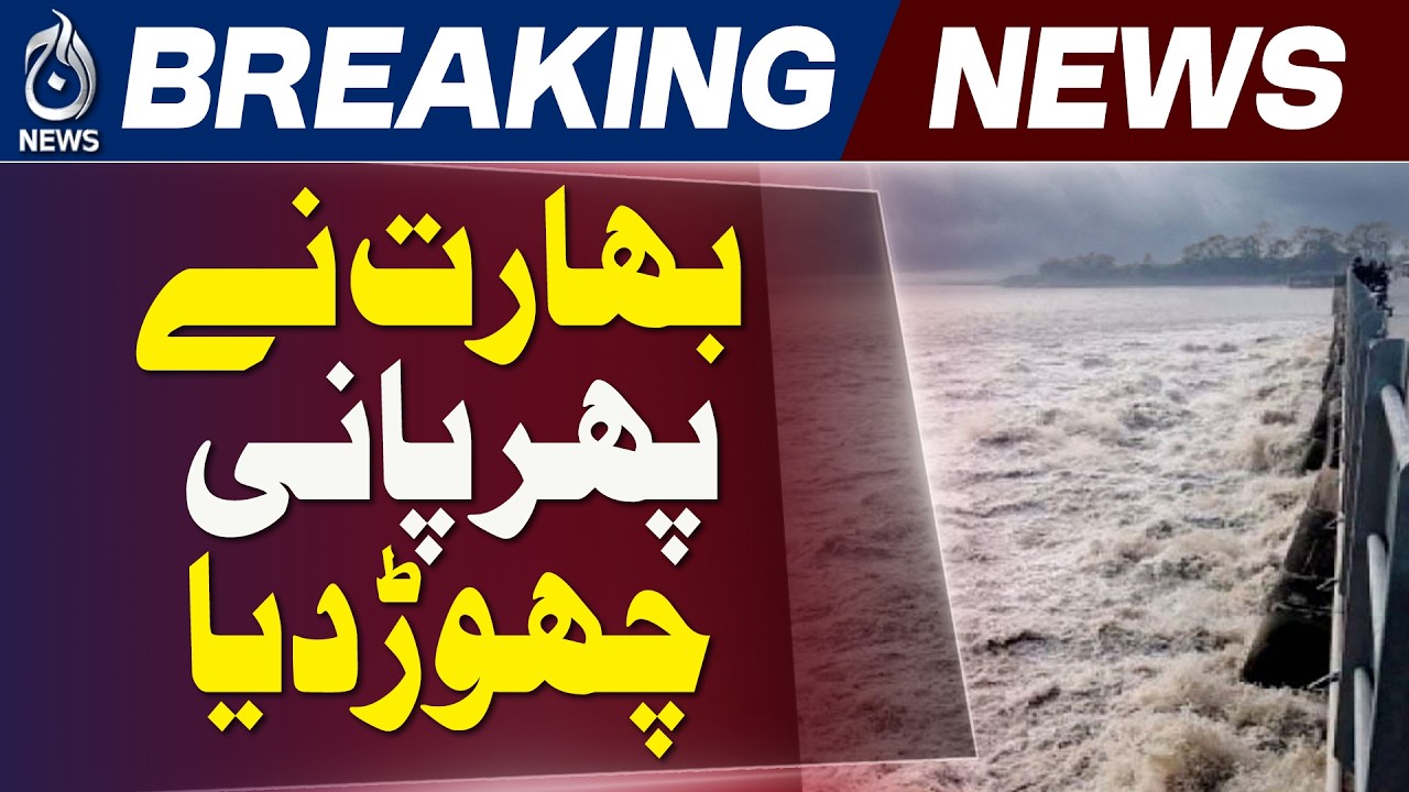 India Releases Chenab Water | Head Marala Flood Alert | Pakistan - Aaj News