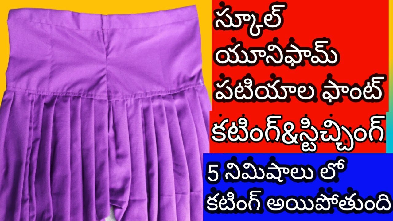 school uniform patiala pant cutting and stitching/patiala pant cutting
