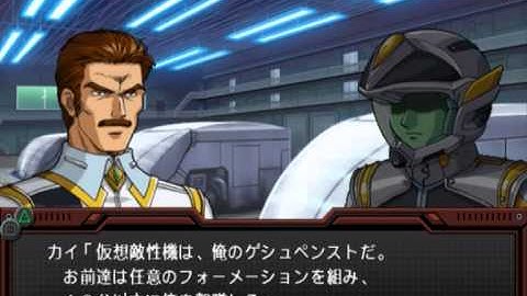 Super Robot Wars Original Generations Gaiden Episode 3 Part 1