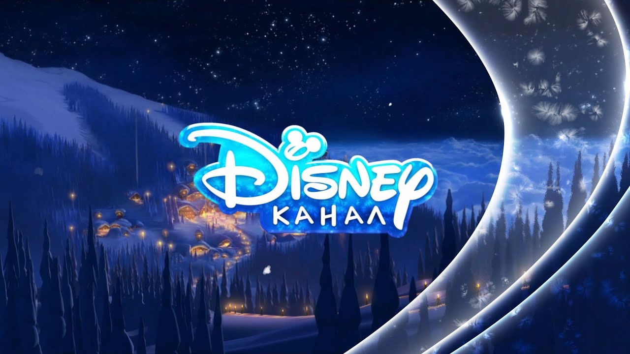 Трансляция дисней. Телеканал Дисней. Disney Россия. Канал Disney (Россия). Канал Disney Россия 2010.