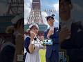 【北海道庁×農林水産省】夏休みも牛乳、飲んでみたらいいと思う。 #shorts