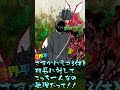 【クトゥルフ神話TRPG】あたいは〇〇を召喚します！！　小ネタ　#shorts
