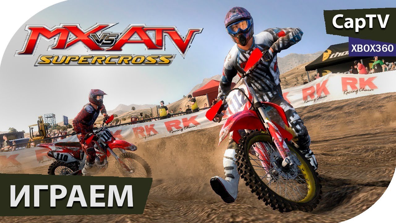 MX vs ATV Supercross - Let's Play - Обзор - Прохождение