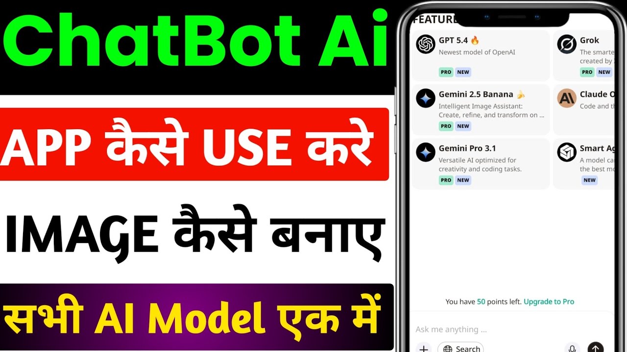 chatbot ai image generator | chatbot ai app review | chatbot ai kaise use kare | chatbot app