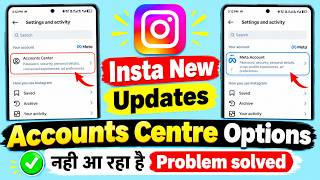 Instagram Account Center option not showing problem | Instagram Account Center not showing Guide