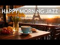 Happy Morning Jazz☕ February Bossa Nova Instrumental &amp; Relaxing Jazz Cafe Music for Studying'