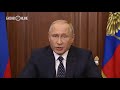 Обращение Путина по пенсионной реформе. Полная версия