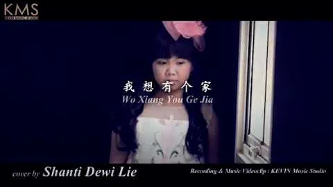 Wo Xiang You Ge Jia || Phan Mei Chen || Covered Shanti Dewi Lie ||10 yo