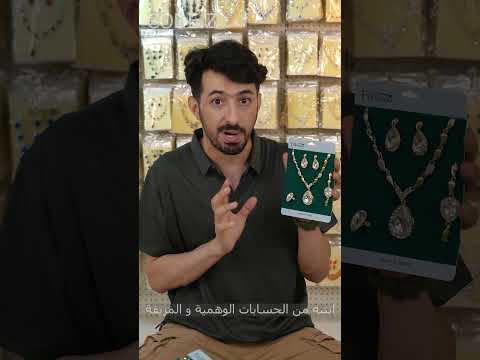 اشتري ب 4 5 و بيع ب 20 شوف الربج