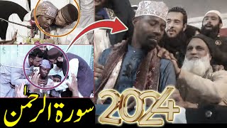 Qari Eidi Shaban New Mehfil e Husn e Qirat Pakistan | 27-01-2024 | Surah Rehman