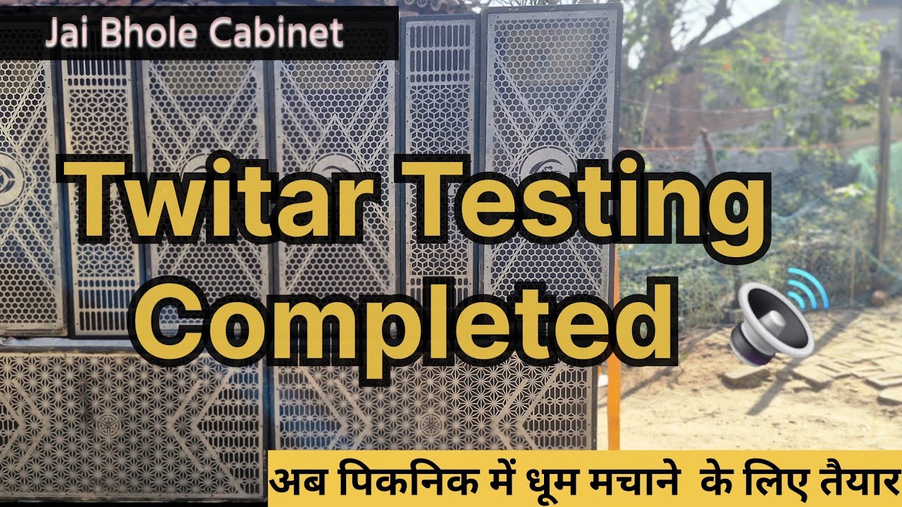 मेरा New Amplifier 1601 testing .with new Twitar ☺️ #Jaibhole Cabinet #Billaoffical 