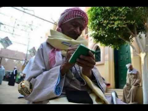 الشيخ احمد حسنين فرج ذكر صوفى شريط رقم 22