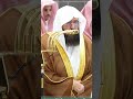 تلاوة من صلاة العشاء للشيخ عبدالرحمن السديس