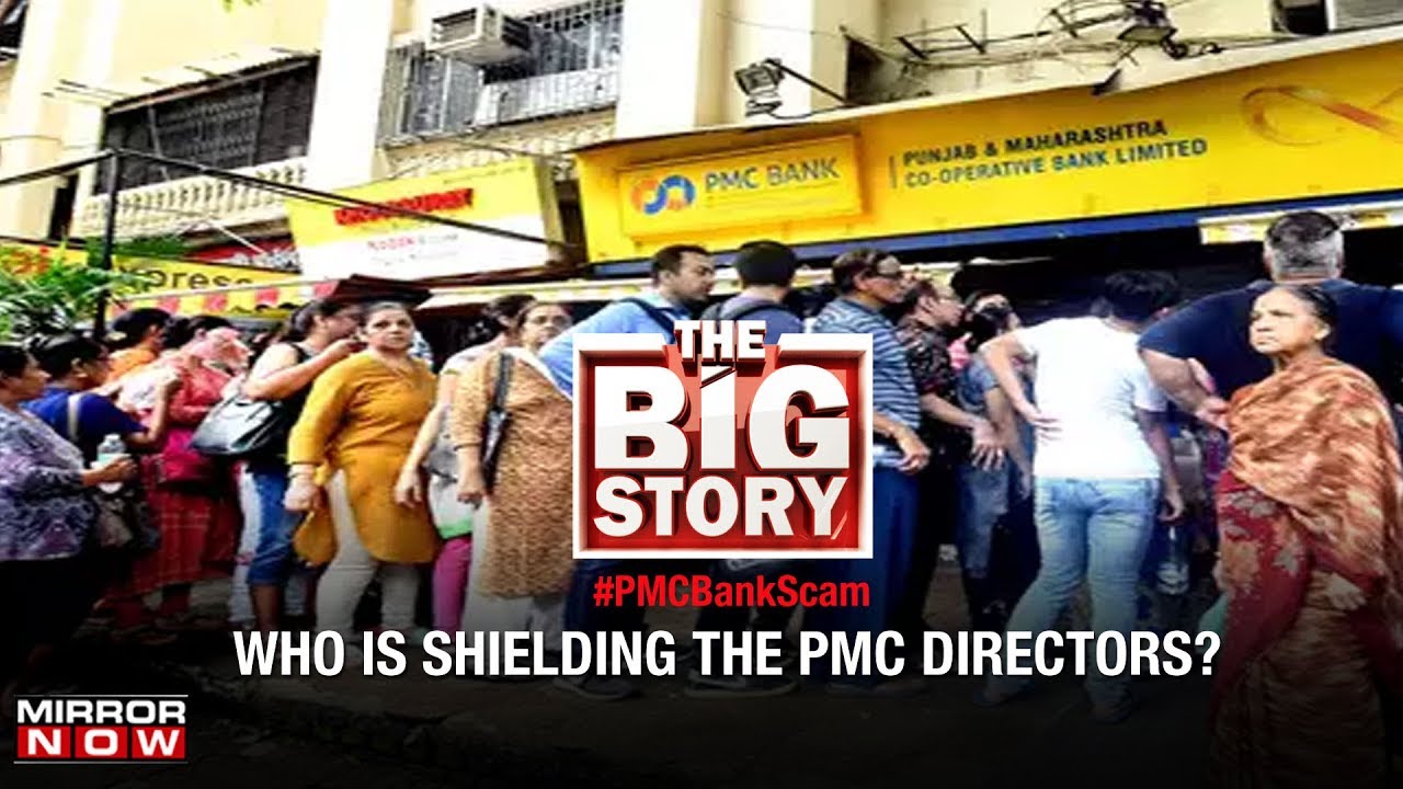 HDIL group's assets worth crores attached, but PMC Bank directors not questioned? | The Big Story