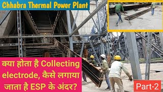 Installation process of Collecting Electrode PART-2 || ESP || Chhabra Thermal Power Plant | 250 MW