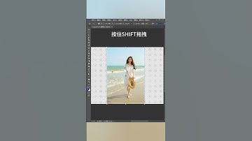 how to resize your photo without distort your image in photoshop