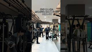 FIND THE 7CHILL GUY #TREASURE #트레저 #shorts