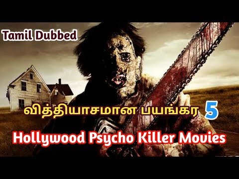 hollywood-best-5-psycho-killer-movies-||-tamil-dubbed-serial-killer-movies-||-movies-machi
