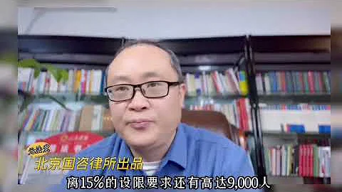 “一刀切”新建民办义务教育校，遵化此举对谁负责？ - 天天要闻